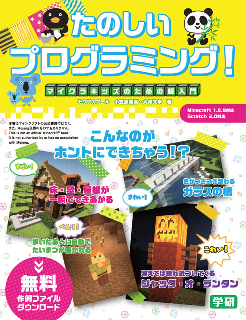 プ